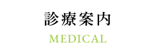 lower_medical