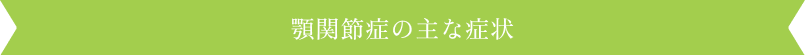 jaw_headline