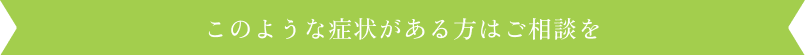 trouble_headline