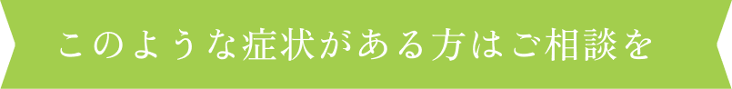 trouble_headline
